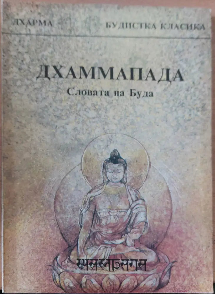 Отшелника - Книги