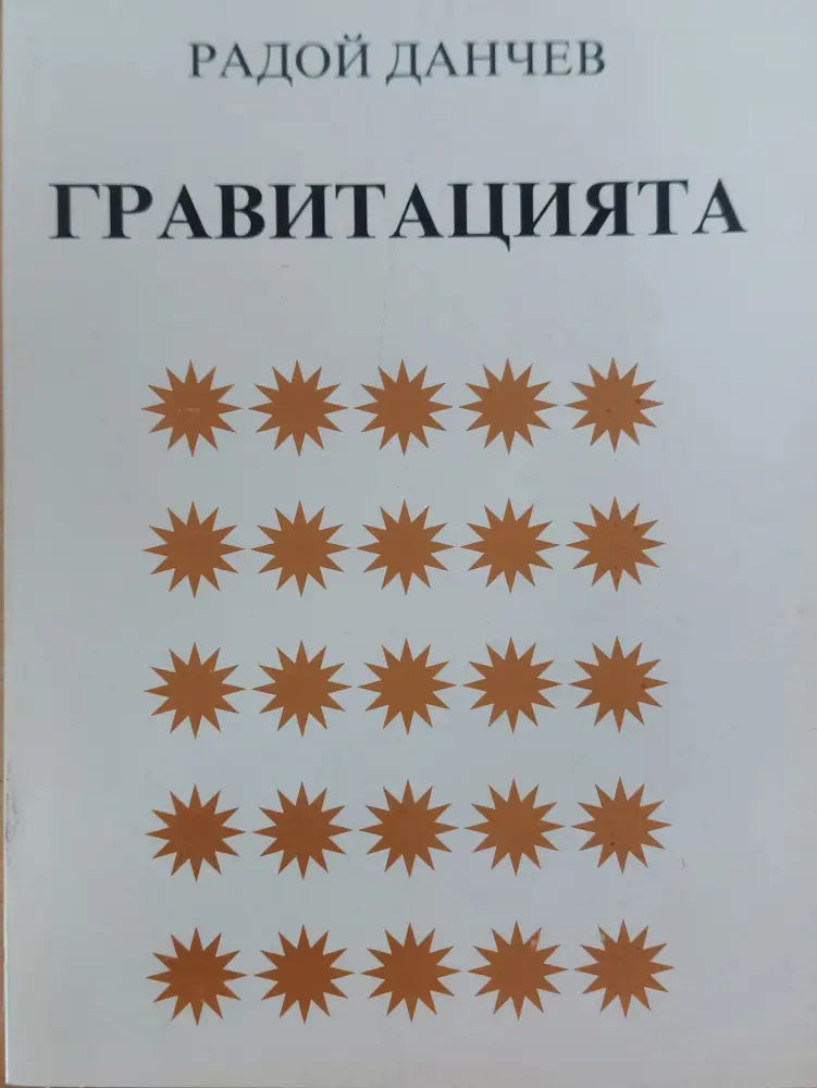 Отшелника - Книги