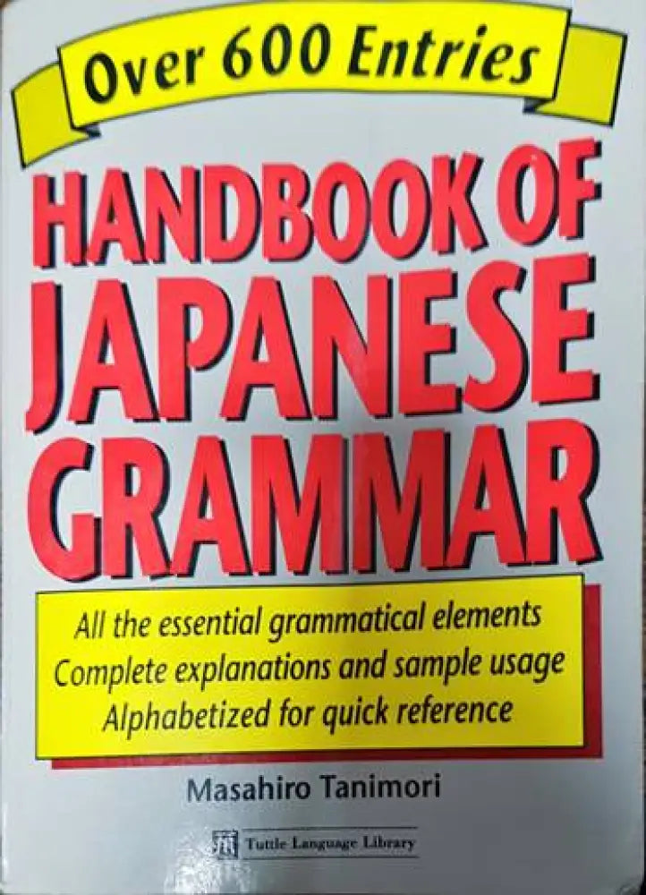 Over 600 entries Handbook of Japanese grammar - Книги