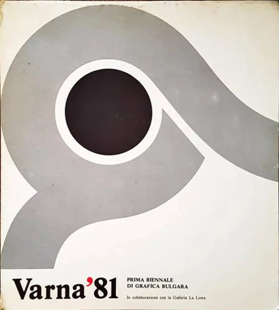 Първо биенале на графиката Варна ’81 - Книги