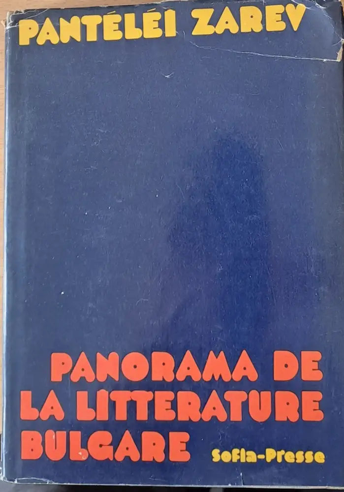 Panorama De La Litterature Bulgare - Книги