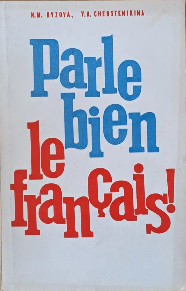 Parle bien le francaises! / Говори по французски правильно! - Книги