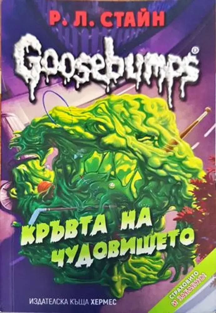 Патиланско царство (656) - Книга