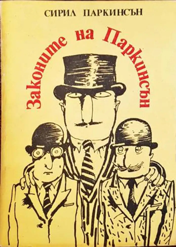 Патологична физиология на домашните животни (867) - Книга