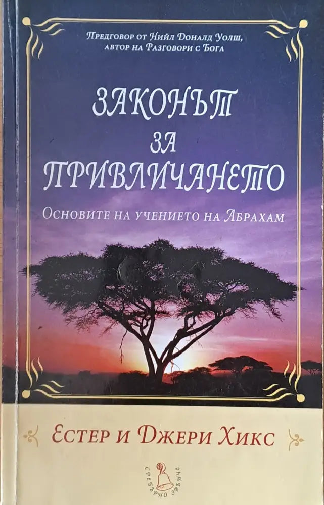 Патологоанатомична характеристика на отравяния при домашните животни - Книги