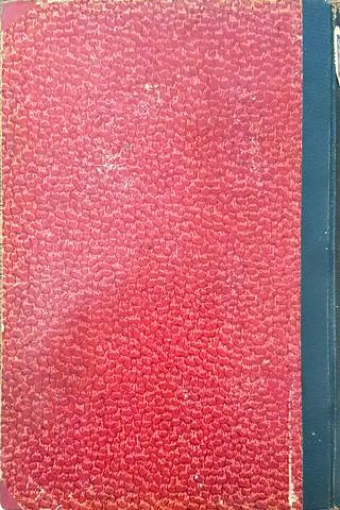 Педагогическа практика. Книги 1-8 (1102) - Книга
