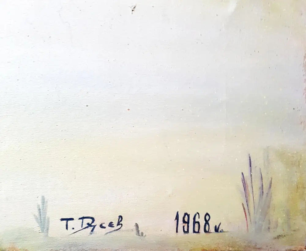 Пейзаж с езеро и тополи- масло. от Т. Русев- 1968 година (1209) - Картина