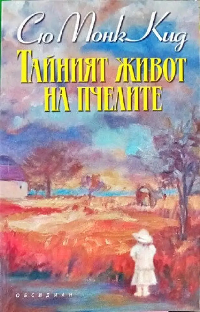 Перфектни алибита (1356) - Книга