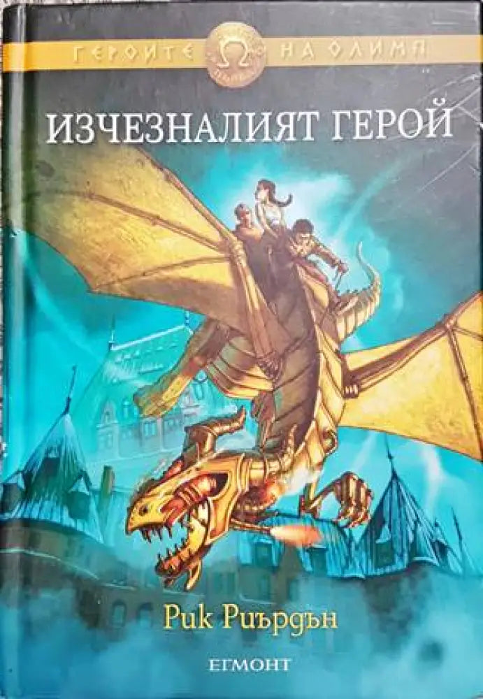 Пермафрост (2217) - Книга