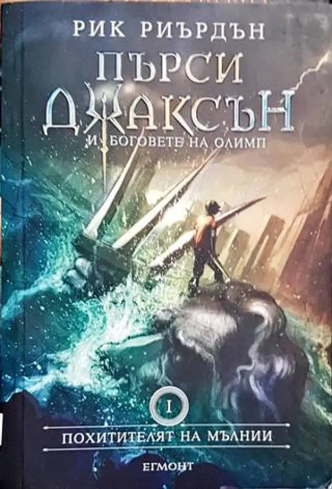 Пермафрост (2217) - Книга