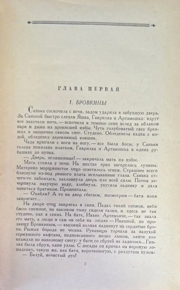 Петр первый - Книги