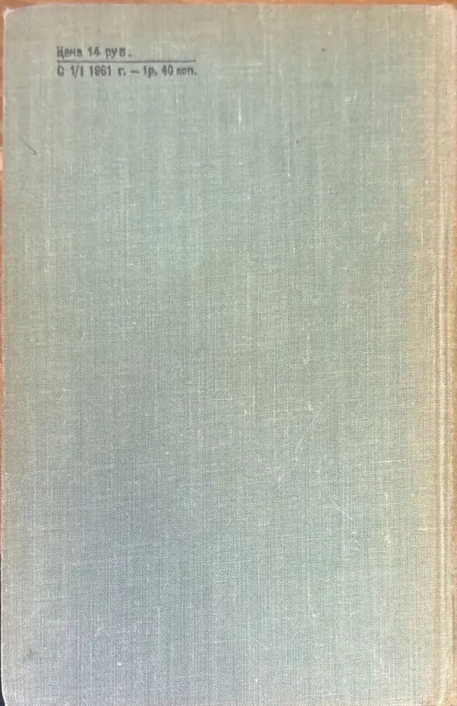 Петр первый - Книги