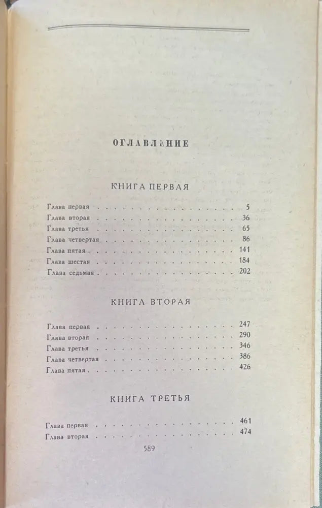 Петр первый - Книги