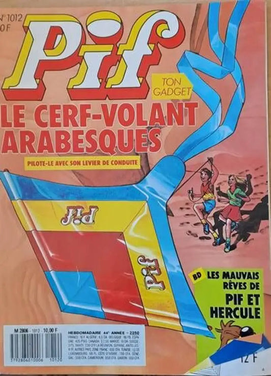 PIF - 1012 - Книги