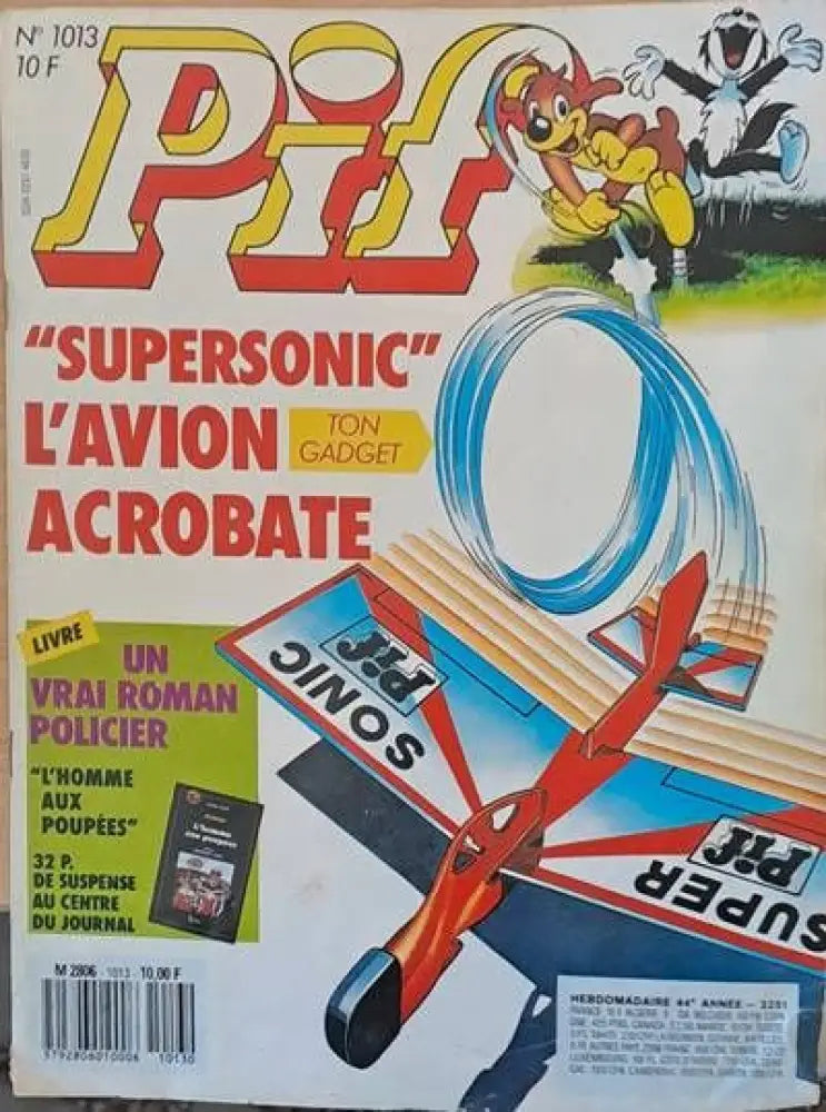 PIF - 1013 - Книги