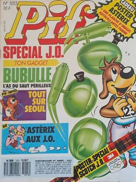 PIF - 1015 / M 2806-1015 - Книги