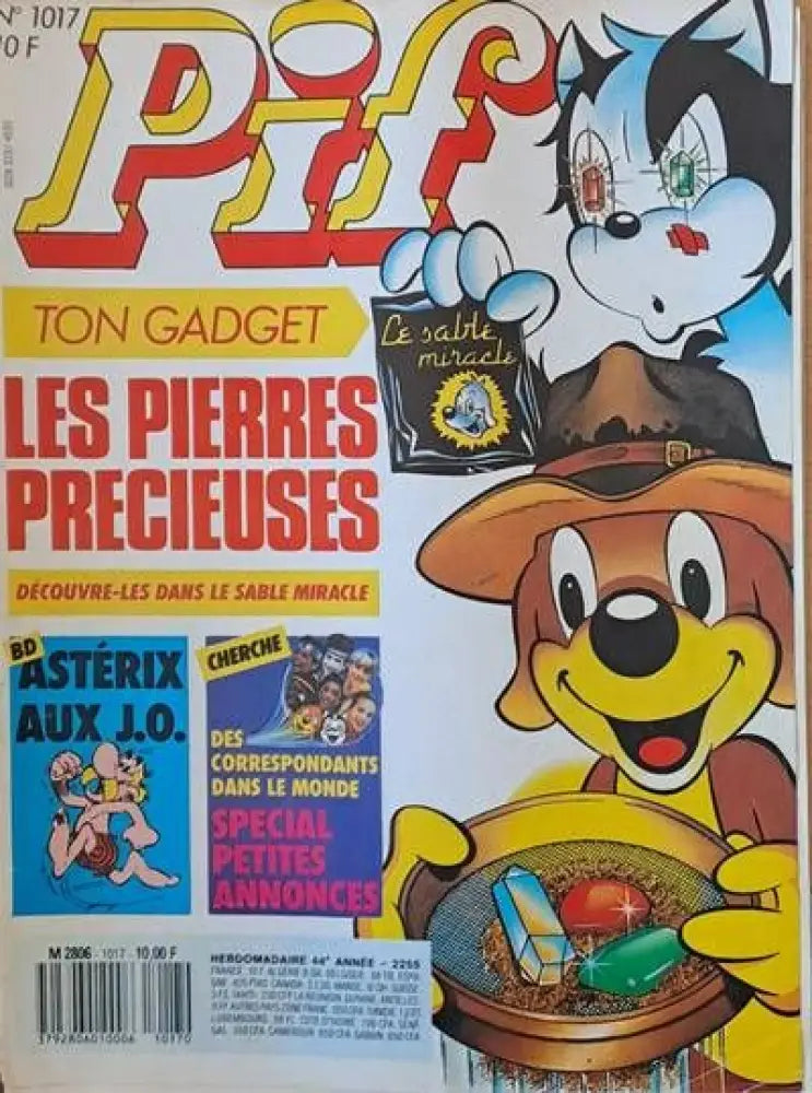 PIF - 1017 - Книги
