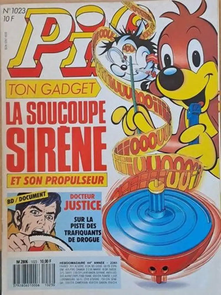 PIF - 1023 - Книги