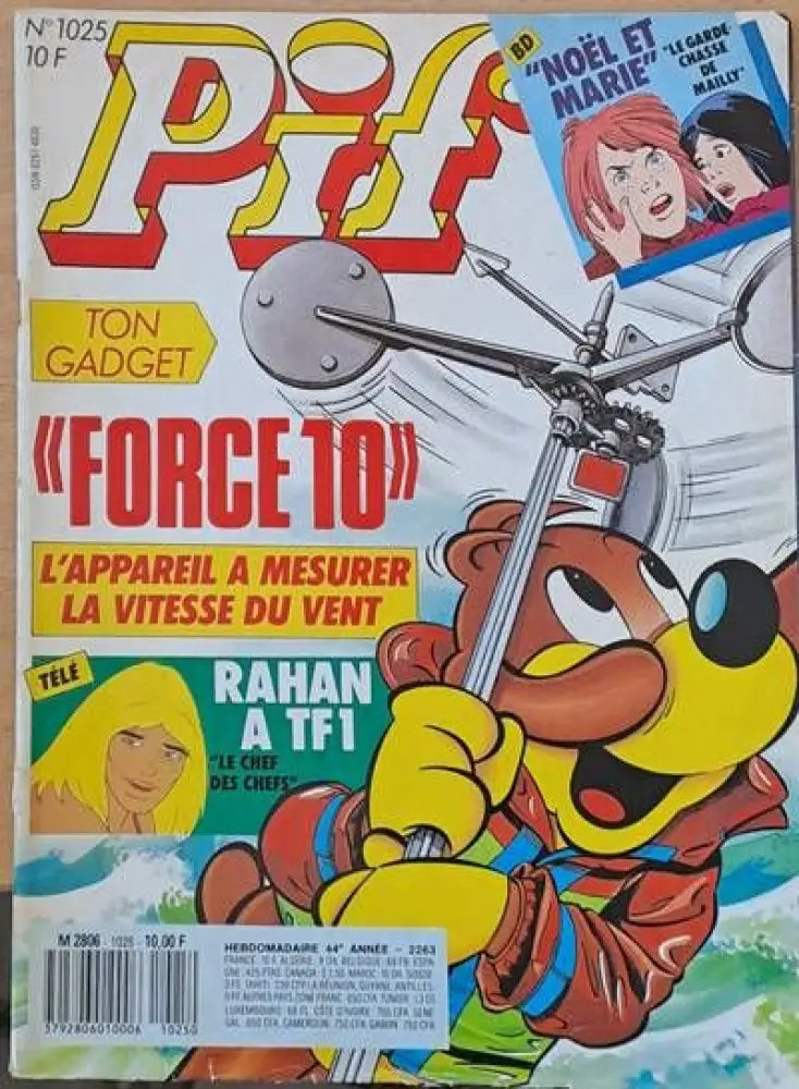 PIF - 1025 - Книги