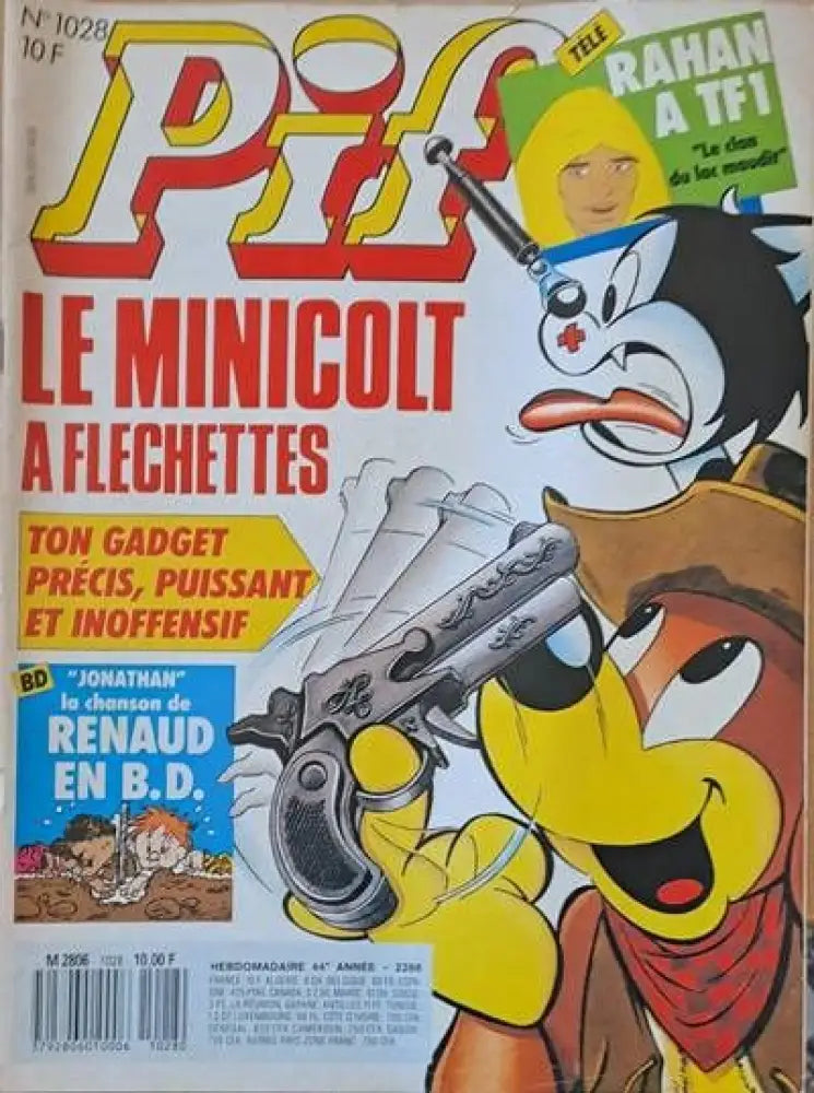 PIF - 1028 - Книги