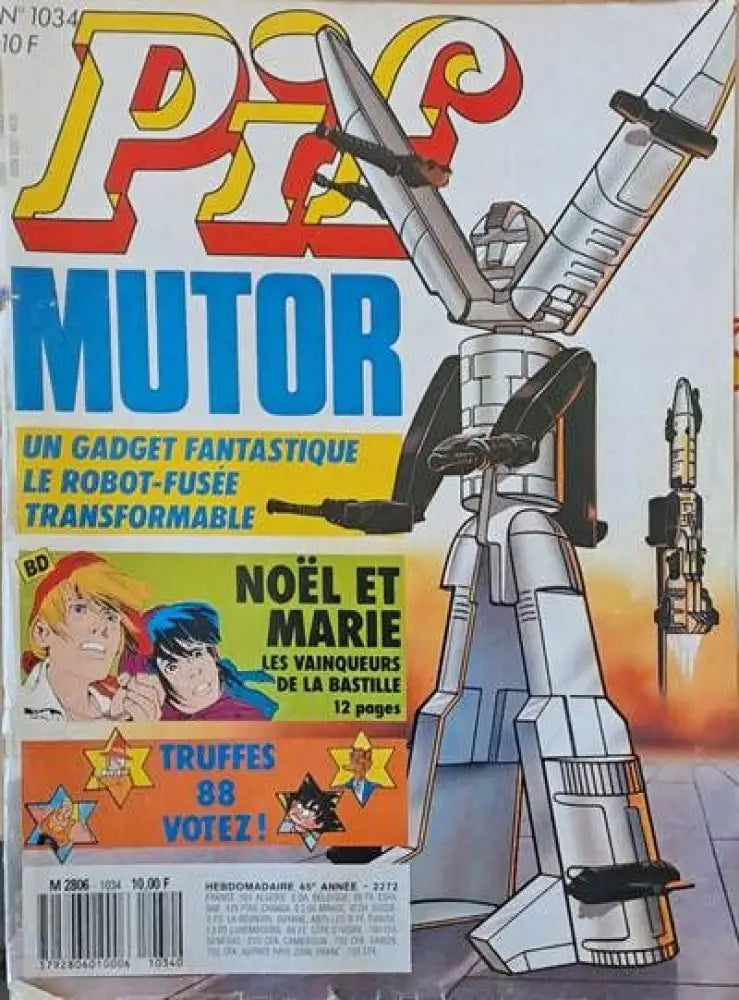PIF - 1034 - Книги