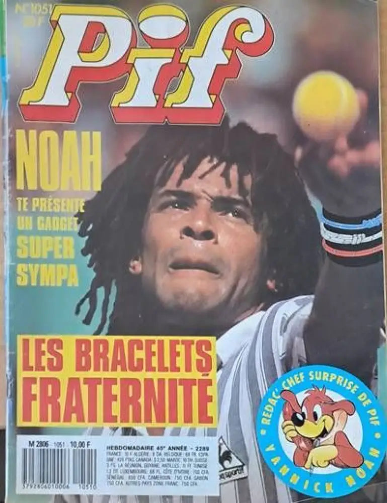 PIF - 1051 - Книги