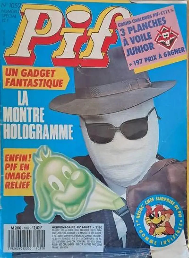 PIF - 1052 - Книги