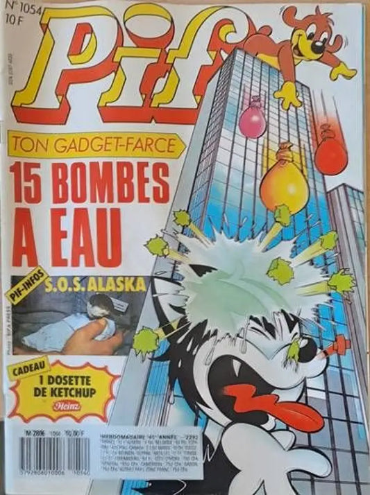 PIF - 1054 - Книги