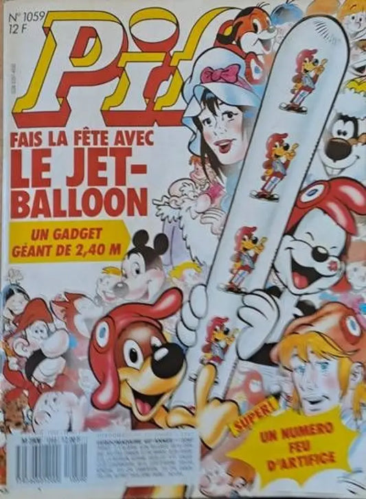 PIF - 1059 - Книги