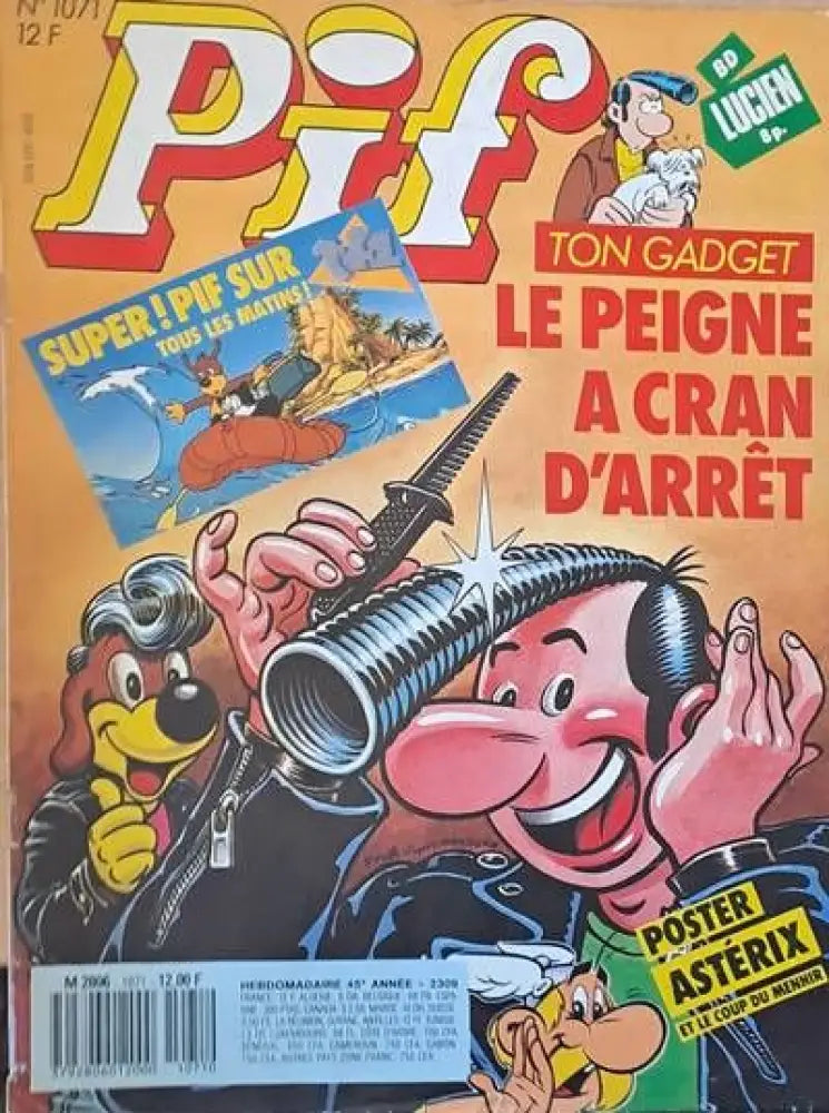 PIF - 1071 - Книги