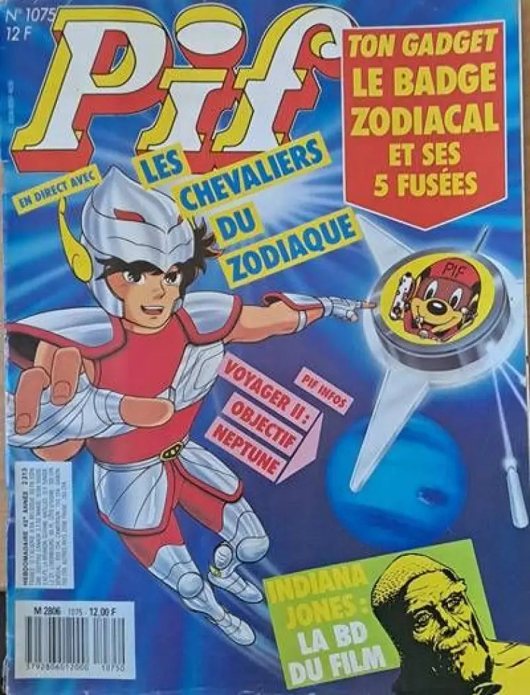 PIF - 1075 - Книги