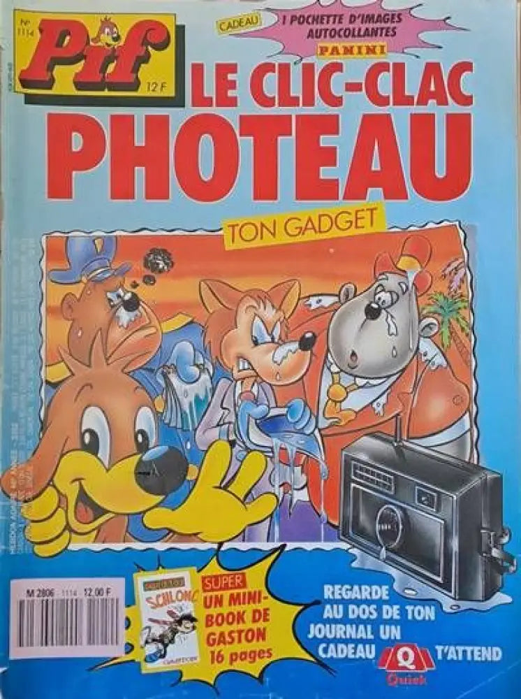 PIF - 1114 - Книги
