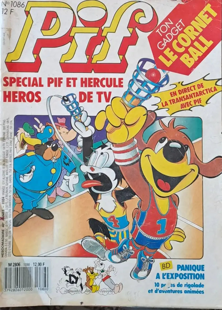 Pif № 1086 - Книги