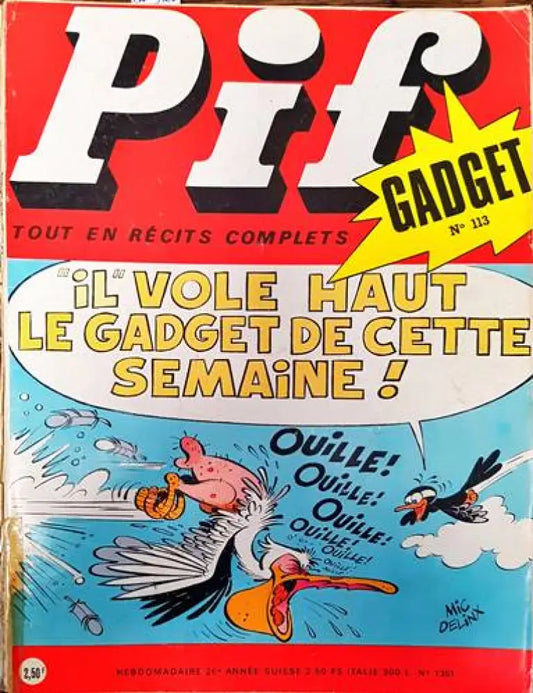 Pif. № 1351 - Книги