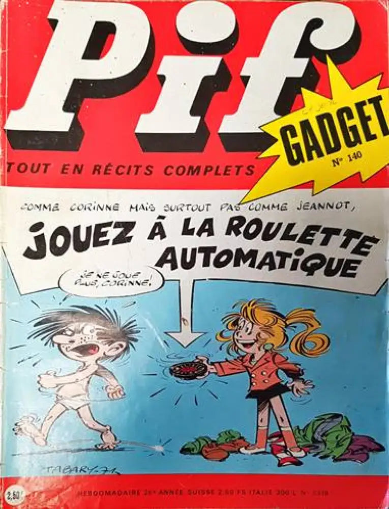 Pif. № 1378 - Книги