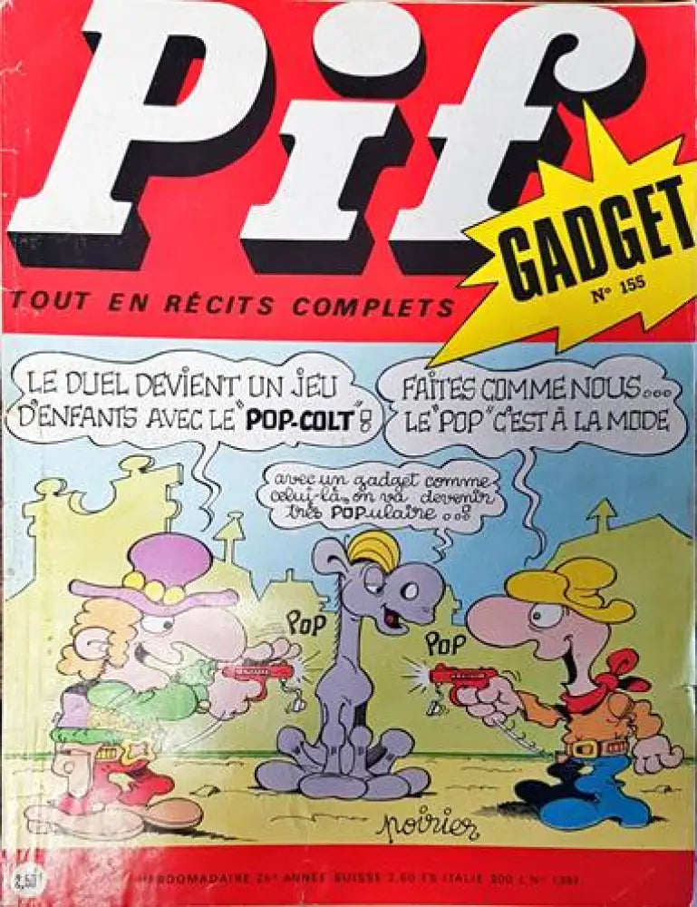 Pif. № 1393 - Книги