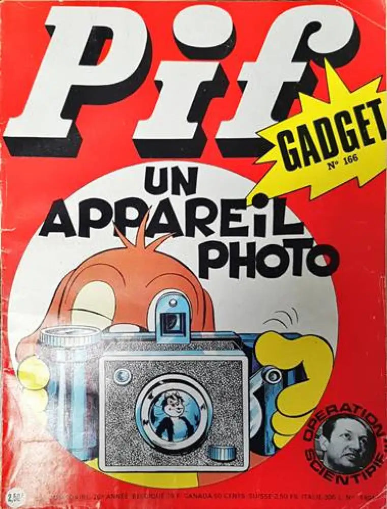 Pif. № 1404 - Книги