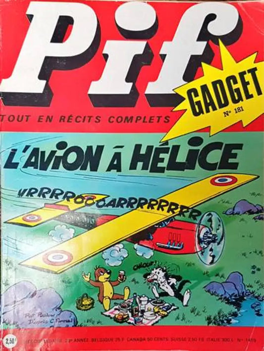Pif. № 1419 - Книги