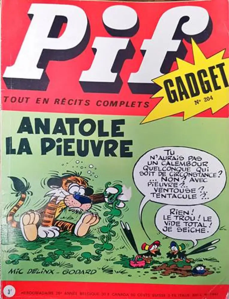 Pif. № 1442 - Книги