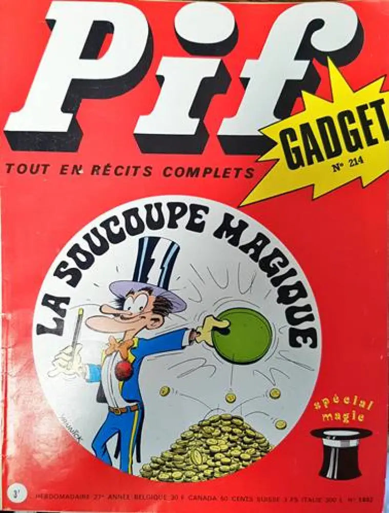 Pif. № 1452 - Книги