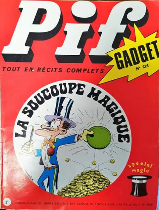 Pif. № 1452 - Книги