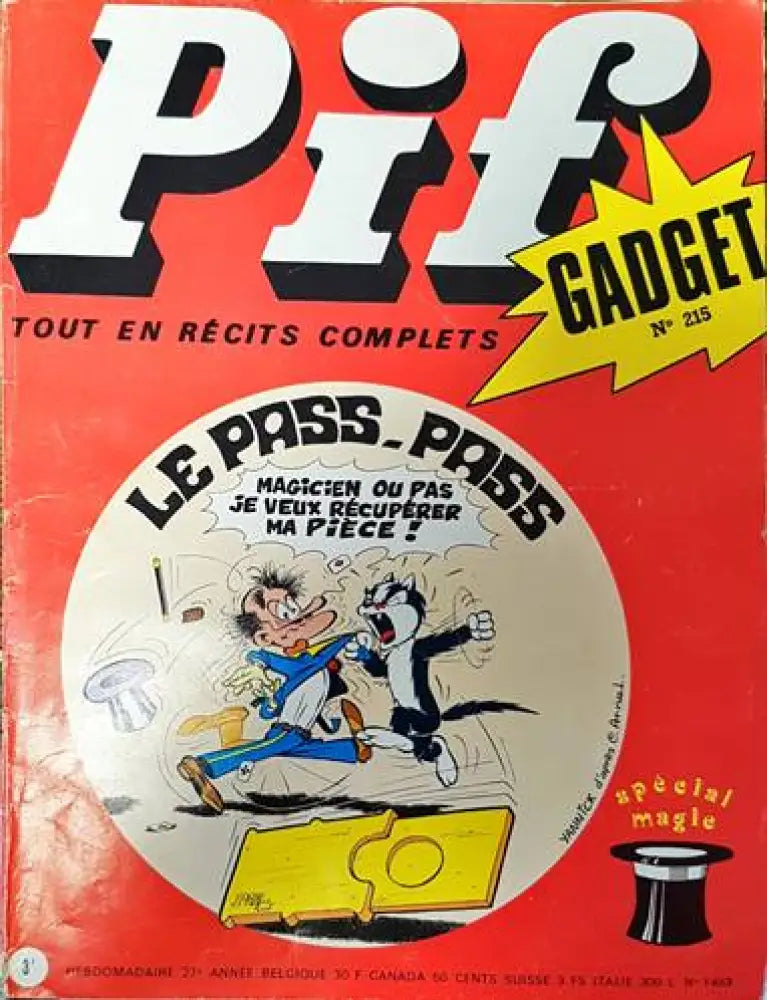 Pif. № 1453 - Книги