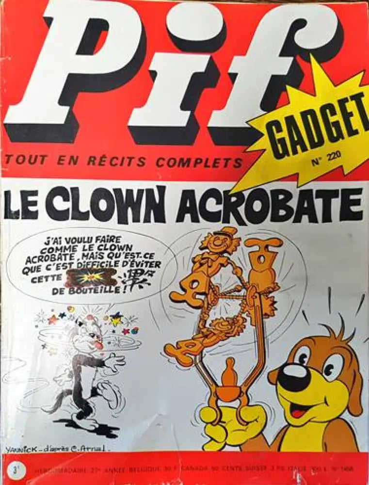Pif. № 1458 - Книги