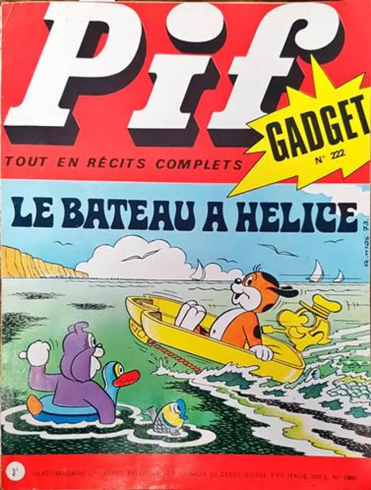Pif. № 1460 - Книги