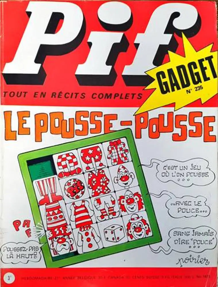 Pif. № 1473 - Книги
