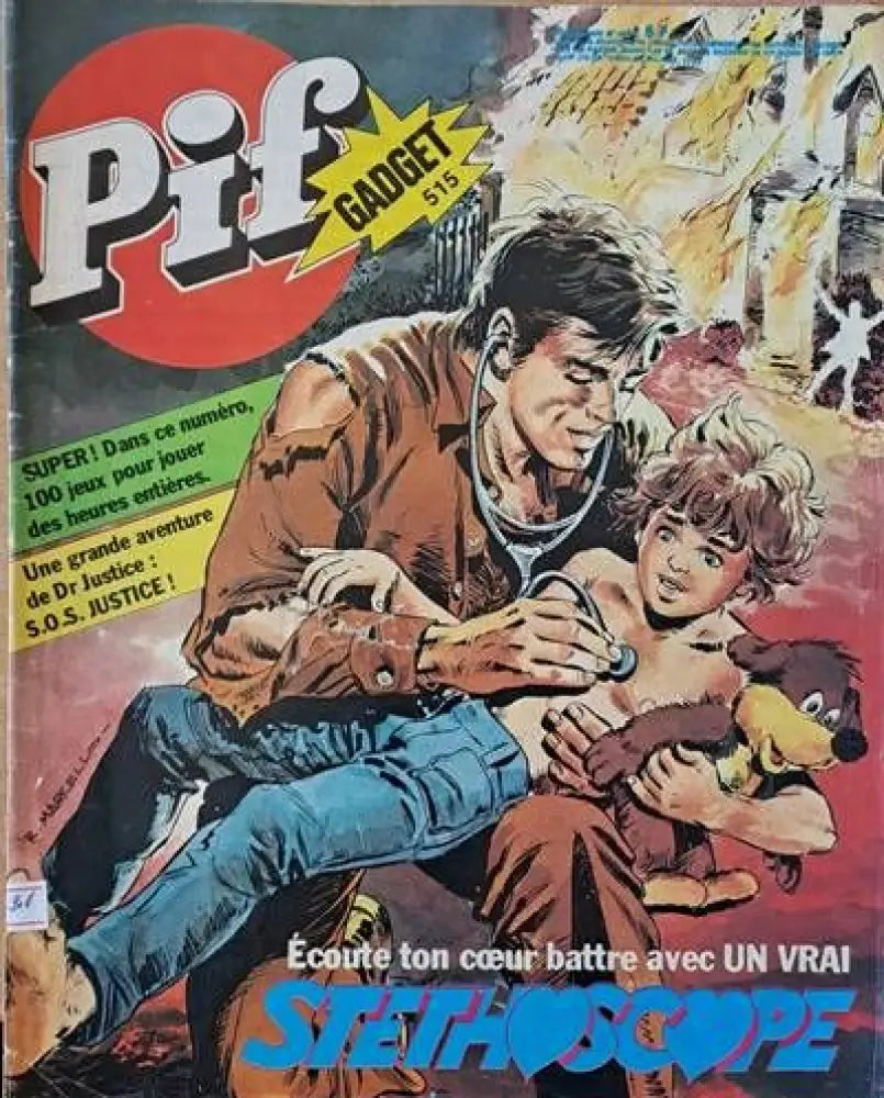 PIF - № 515 - Книги
