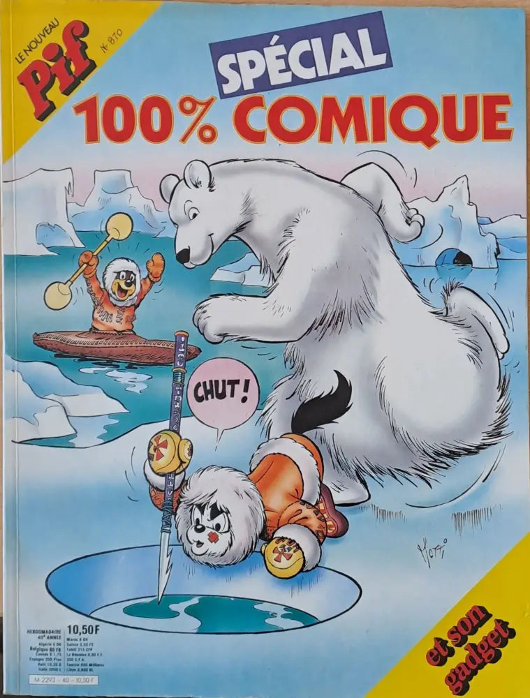 Pif № 870 - Книги