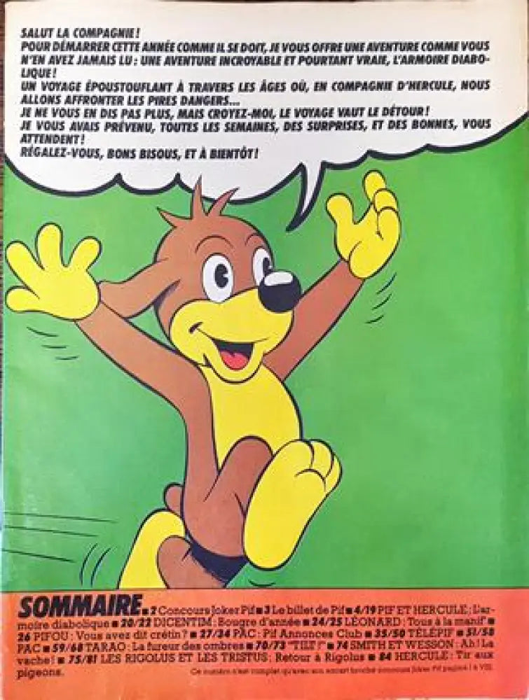 Pif. № 878 / 1986 (1948) - Книга