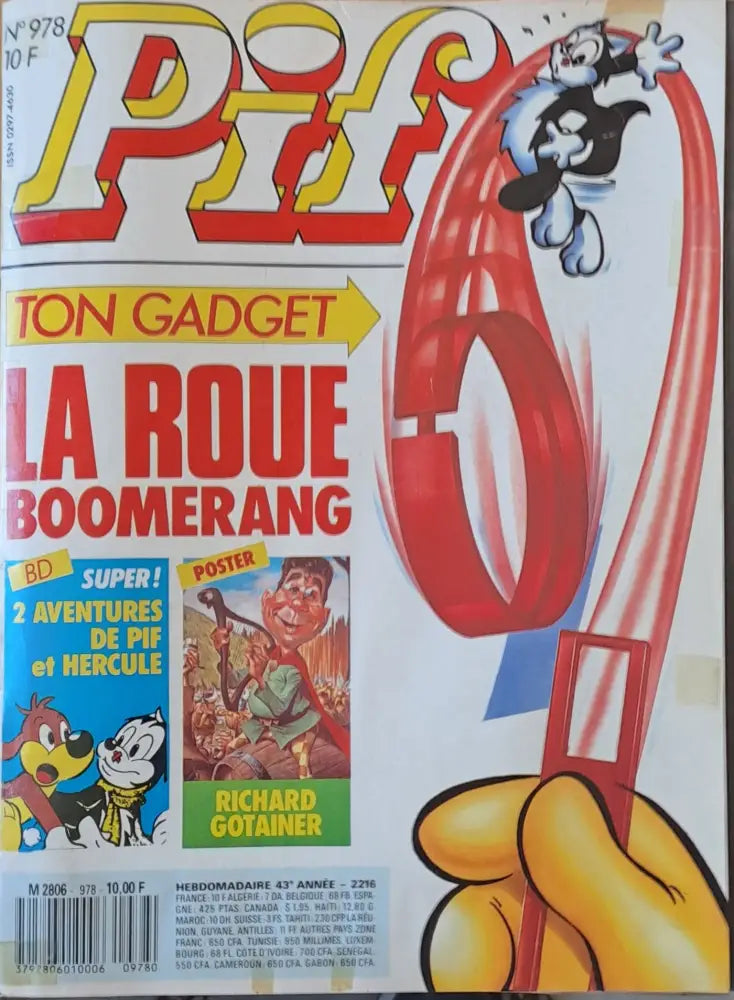 Pif № 978 - Книги