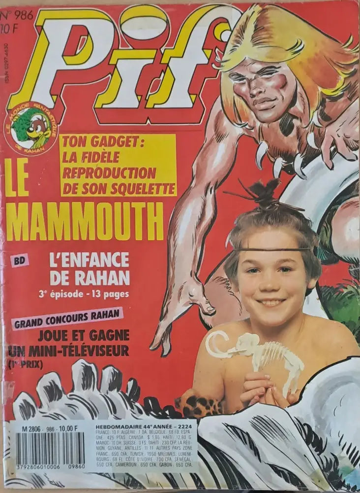 Pif № 986 - Книги